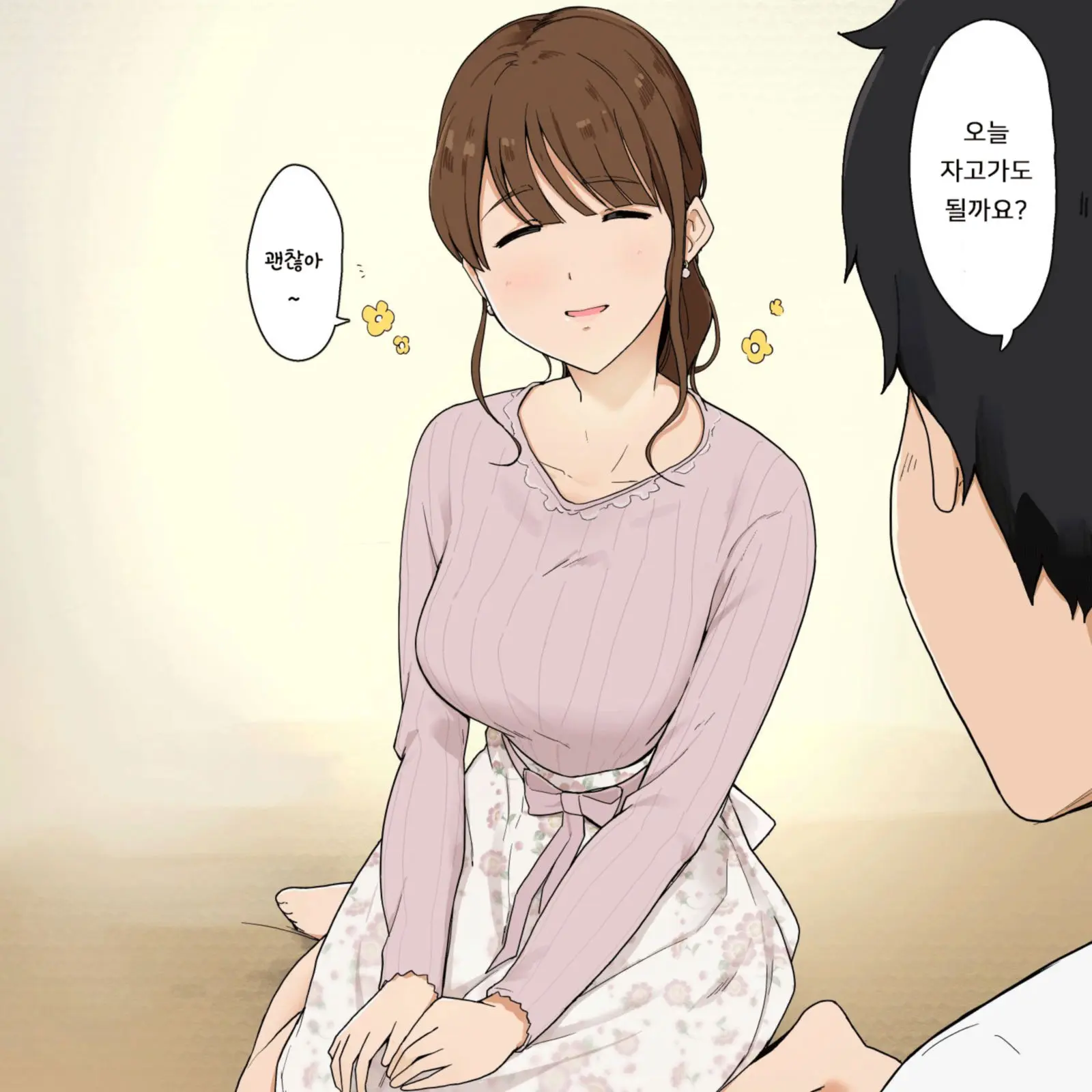 Itsumo Wa Subete O Ukeirete Kureru Amaama Na Onee-San Nanoni
